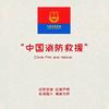 苏小哥(河南周口 )头像