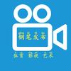 钢笔发布头像