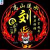 人生不易………头像