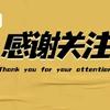 枕上书头像