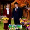 何云741头像