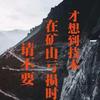 科能矿山技术咨询服务头像