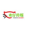 欢仔传媒头像