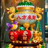 平安：健康：如意：是福…头像