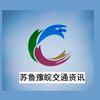 淮海交通瞭望者头像