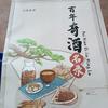 人心难测q头像