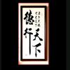 兰亭落雨头像