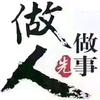 浪🉐虚名✔头像