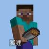 武王武城公头像