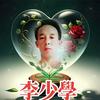 哥是農民工头像