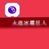 冰霜银角头像