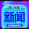 ✨《影视解说》🎬头像