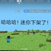 迷你世界必须下架头像