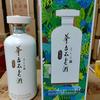 落日吻山眉头像