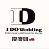 遂宁爱度婚车租赁头像