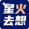 星火去想头像