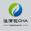 泾渭观CHA头像