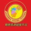 赣商企业资源链接平台头像