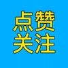 武汉市中山公园凤仙楚剧团队（1688）头像