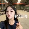 河北宏润交通设施头像
