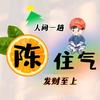 湖北生物科技头像