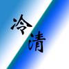 冷清视界头像