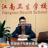 遵义卫校（娄老师）头像
