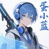 蛋小银头像