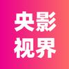 央影视界头像