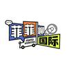 菲菲聊国际头像