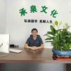 善根国学头像
