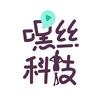 嘿丝科技头像