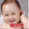 会当凌绝顶头像
