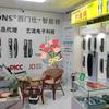 艺泷电子科技官方号头像