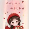 影子（彬彬有氧直播回放）头像