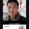 秦瑞大哥头像