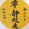 鸿运剪辑头像