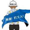 苗山情头像