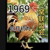 鼓山论剑头像