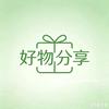 强哥好物分享头像