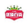 优质百货好物在橱窗头像