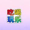 河南李哥团购头像