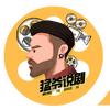 猛爷说剧头像