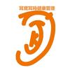 听健美声头像
