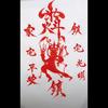 道法方舟度有缘人“佛道双修”华隆兴盛香业头像