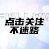 皓越头像