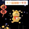 长翻头像