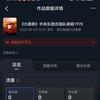 逸真头像