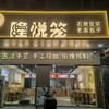 隆悦笼官方号头像