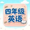 四年级英语头像